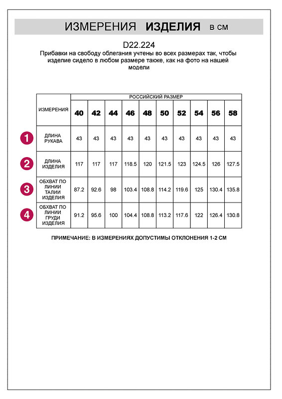 VILATTE Платье 533447 D22.224 синий-бежевый