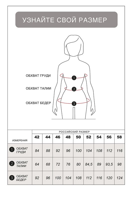 VILATTE Топ 533453 D23.099 изумруд