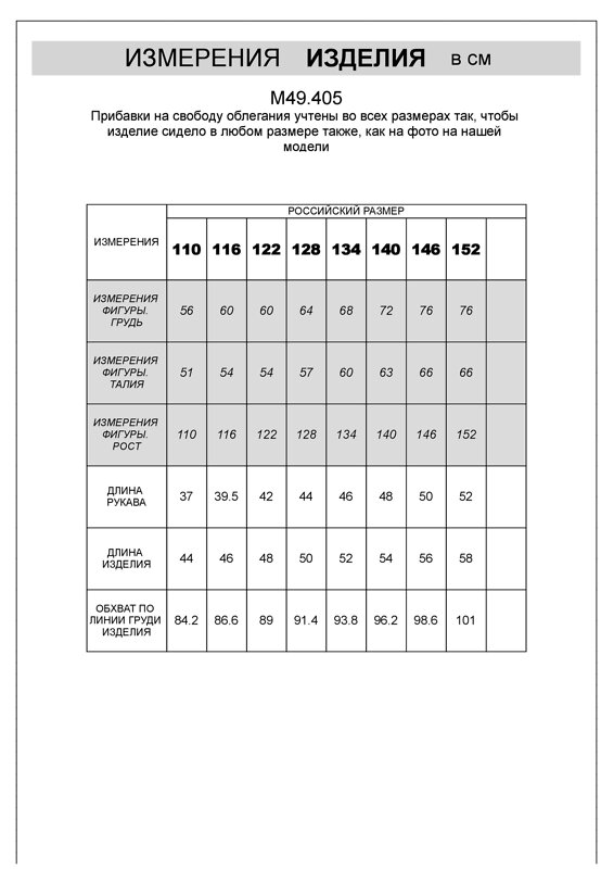 VILATTE Худи 533671 M49.405 серый
