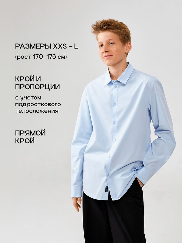 Acoola Сорочка 533705 20160280005 голубой