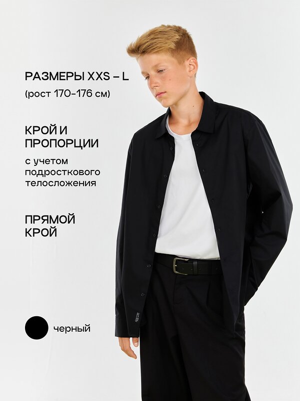 Acoola Сорочка 533707 20160280005 черный