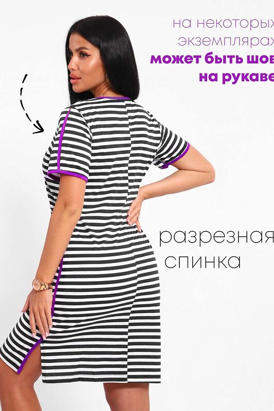 Натали Туника 535434 24415 полоска