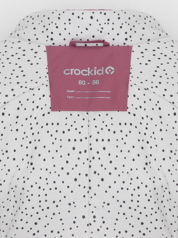 CROCKID Комбинезон 536375 ВК 60107/4 Ал бордовый