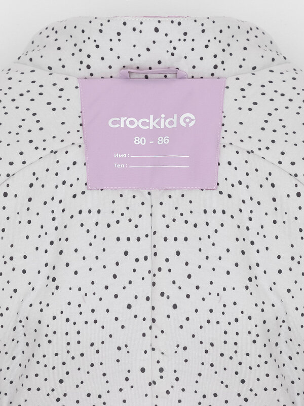 CROCKID Комбинезон 536376 ВК 60107/5 Ал светлая сирень