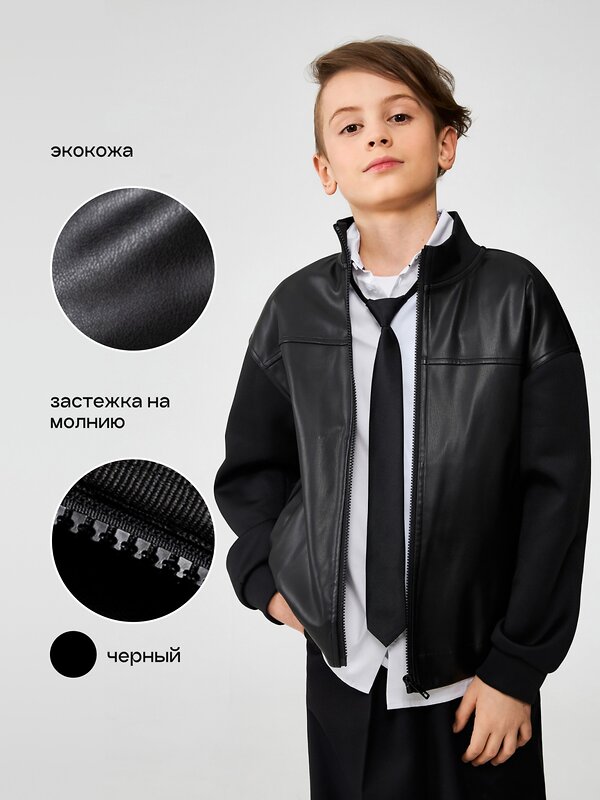 Acoola Куртка 537863 20140130066 черный