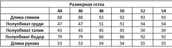 ОПТМОДА Платье 538175 ПЛ-114ТЖ/БОР Бордо