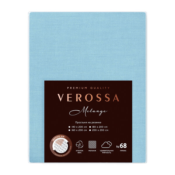 Verossa Простыня 538199 930943 Aqua