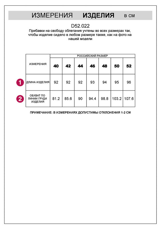 VILATTE Платье 538515 D52.022 синий