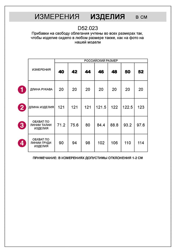 VILATTE Платье 538516 D52.023 синий