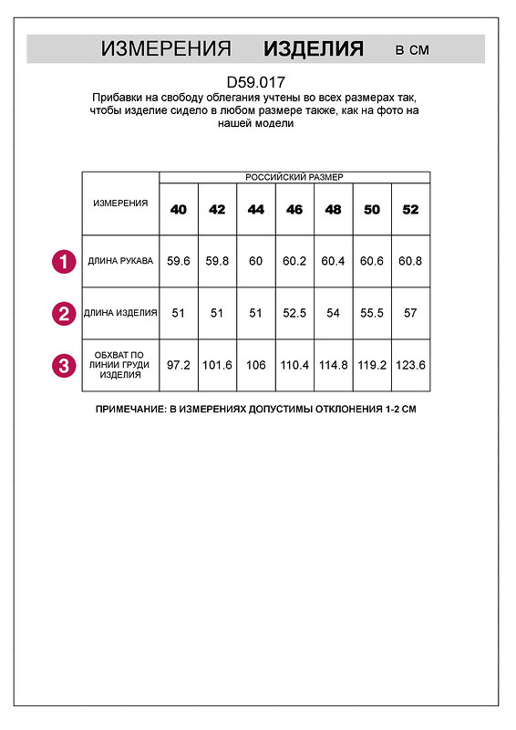 VILATTE Блузка 538520 D59.017 синий