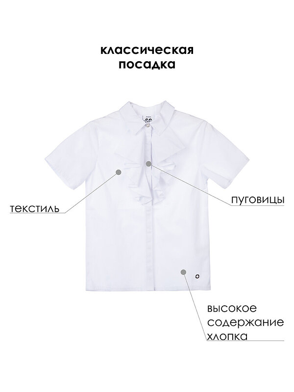 PLAYTODAY Блузка 538670 22427053 белый
