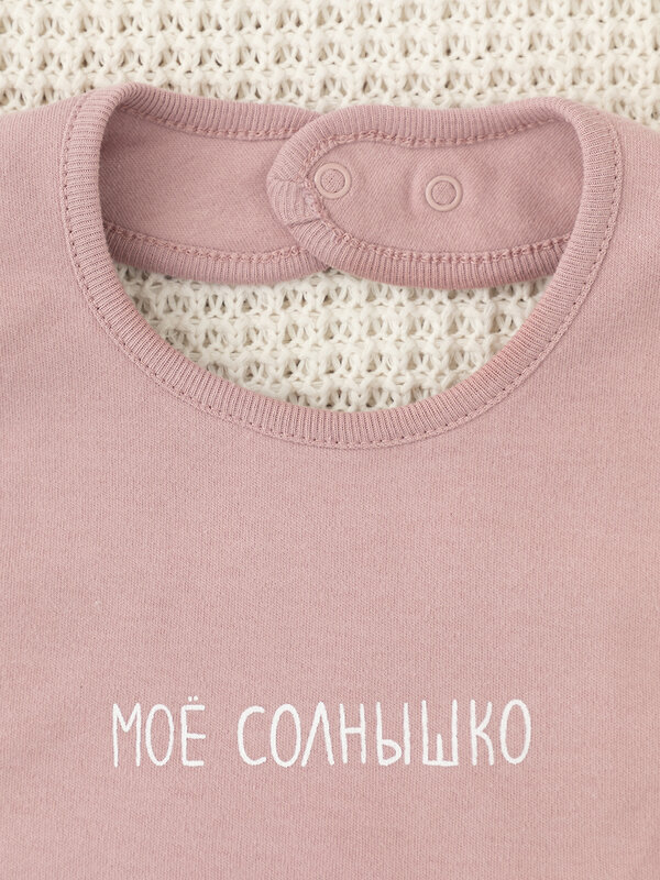 CROCKID Нагрудник 538946 К 8526 серая пудра(моё солнышко)