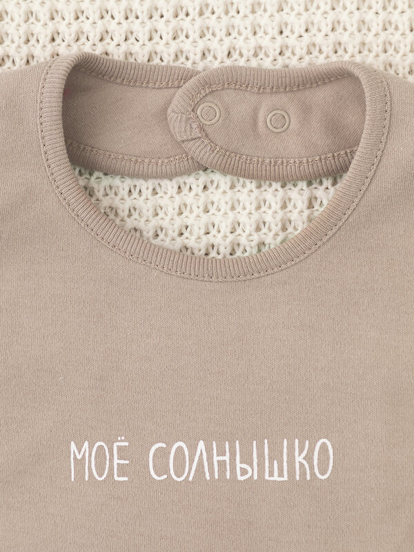 CROCKID Нагрудник 538948 К 8526 коричневый(моё солнышко)