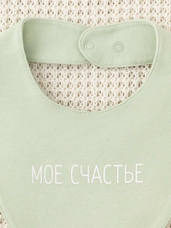 CROCKID Нагрудник 538953 К 8519 морская пена(моё счастье)