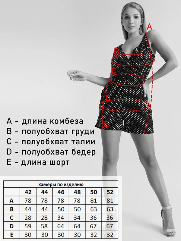 ОПТМОДА Комбинезон 539110 КС-055КА/ЖЗ Зеленый