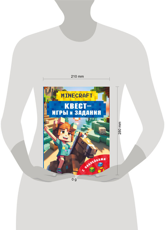 АСТ Бауэрман Клаус "Майнкрафт. Квест-игры и задания" 539953 978-5-17-172007-0