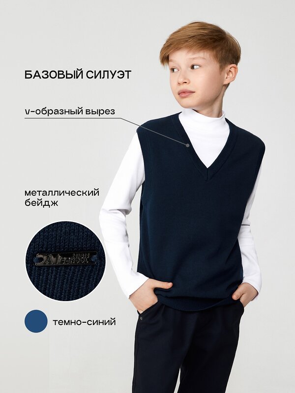Acoola Жилет 540334 20140400028 темно-синий