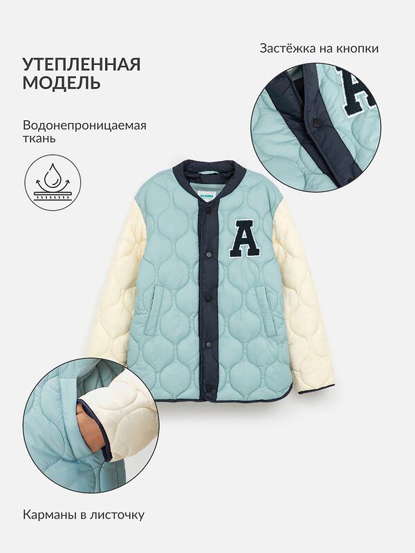 Acoola Куртка 541380 20340650002 голубой