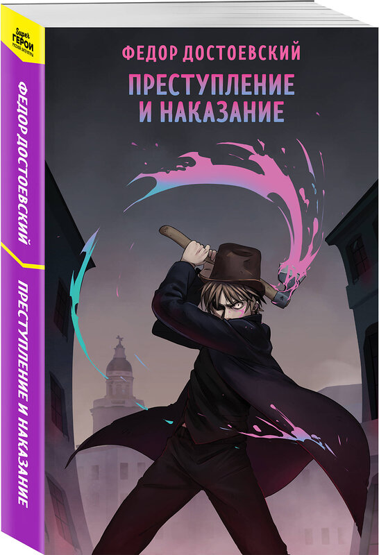 Эксмо "Набор "Список на лето для 8-10 класса" (из 5 книг с шоппером)" 541591 978-5-04-223933-5