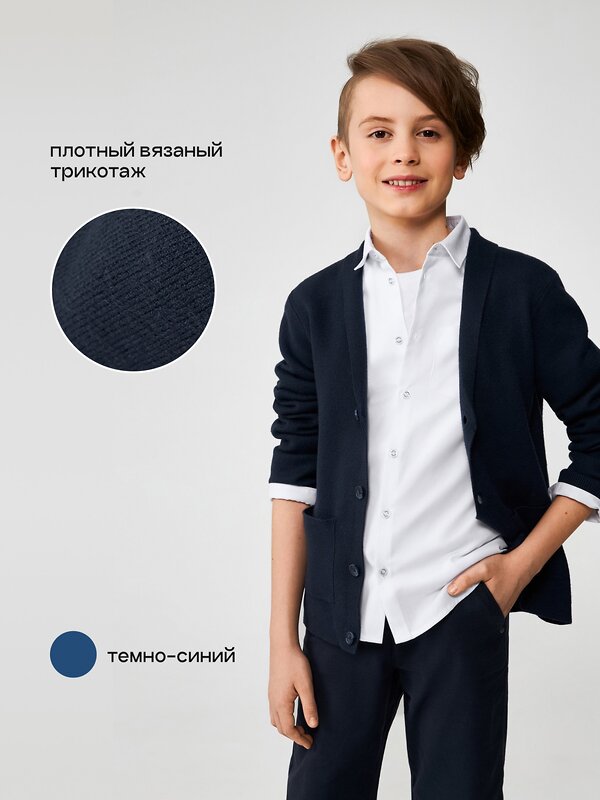 Acoola Жакет 542188 20110370005 темно-синий