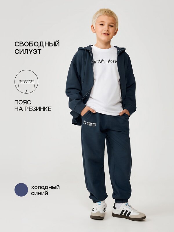 Acoola Куртка 542208 20141000008 холодный синий