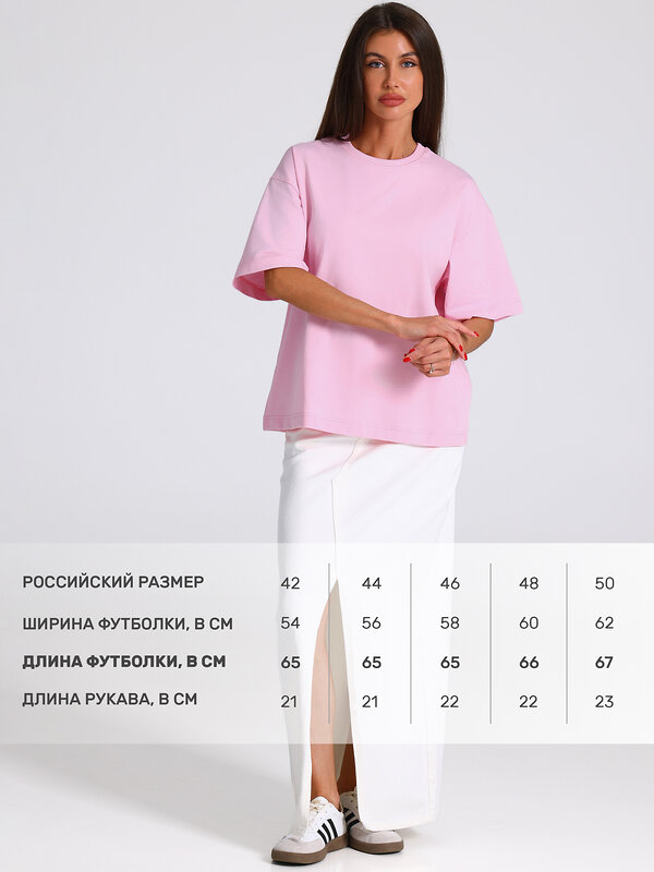 Апрель Футболка 543289 1ЖДФК4660804 светло-розовый
