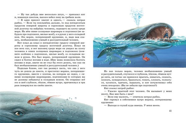 Эксмо Редьярд Киплинг "Рикки-Тикки-Тави. Сказки (ил. В. Канивца)" 543589 978-5-04-178299-3