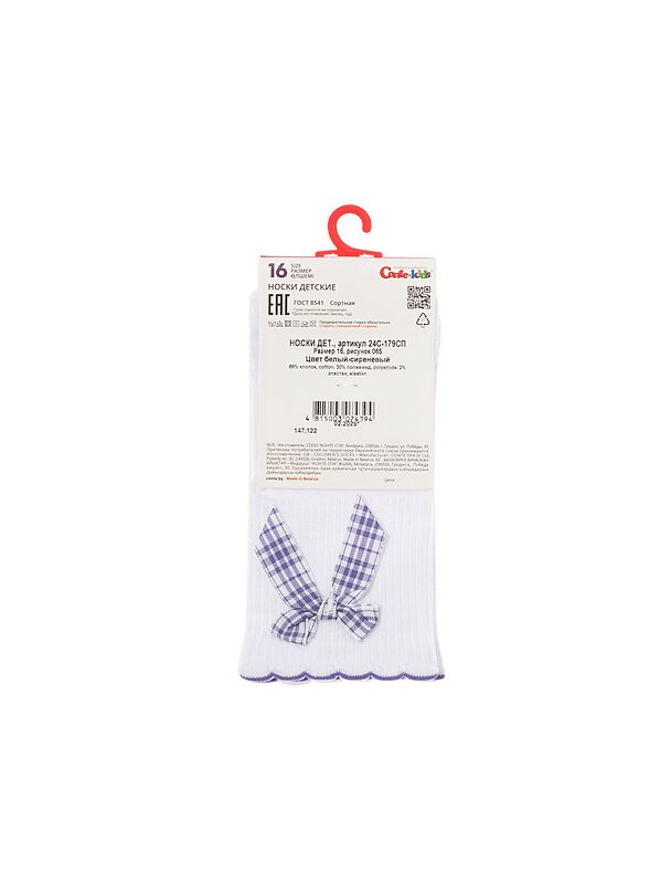 CONTE-KIDS Носки 543761 TIP-TOP (декор, бантики) 24С-179СП белый-сиреневый