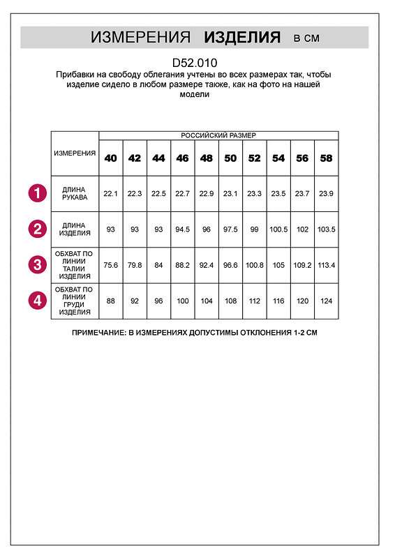 VILATTE Платье 543929 D52.010 синий