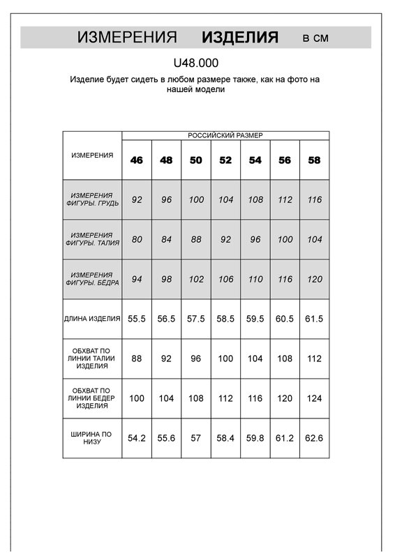 VILATTE Шорты 543935 U48.000 черный