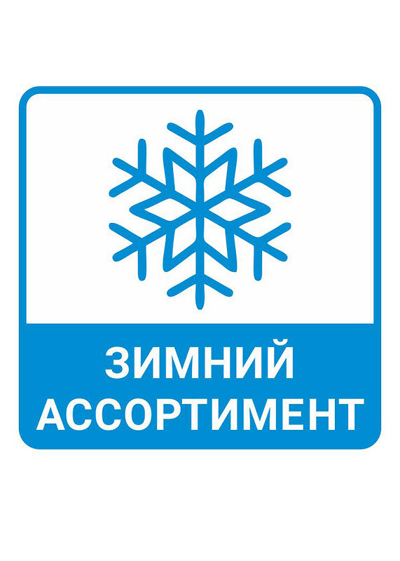 CLEVER Носки 544138 С237П 16-18,18-20 меланж серый