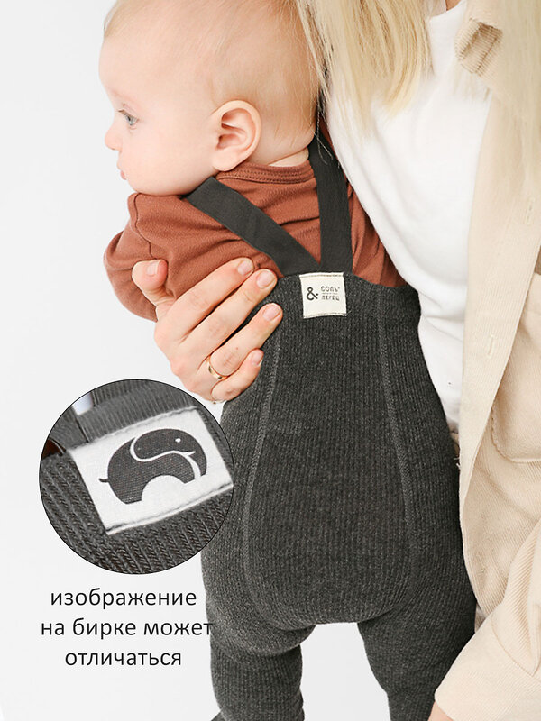 Соль&Перец Колготки 544708 SP125-1 темно-серый