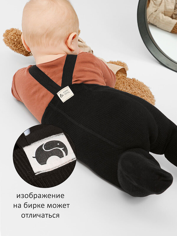 Соль&Перец Колготки 544709 SP125-1 черный