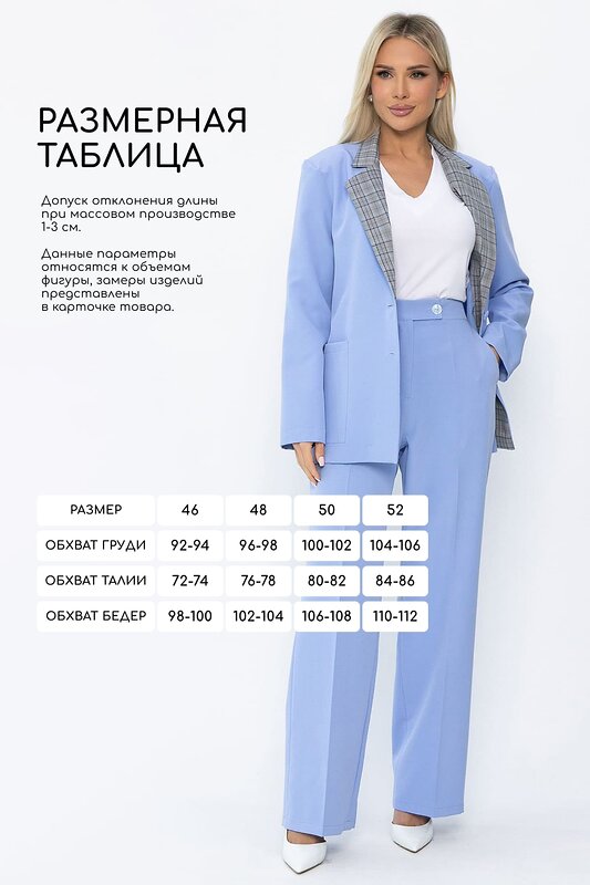LT Collection Жакет 544793 Б13887-33М голубой