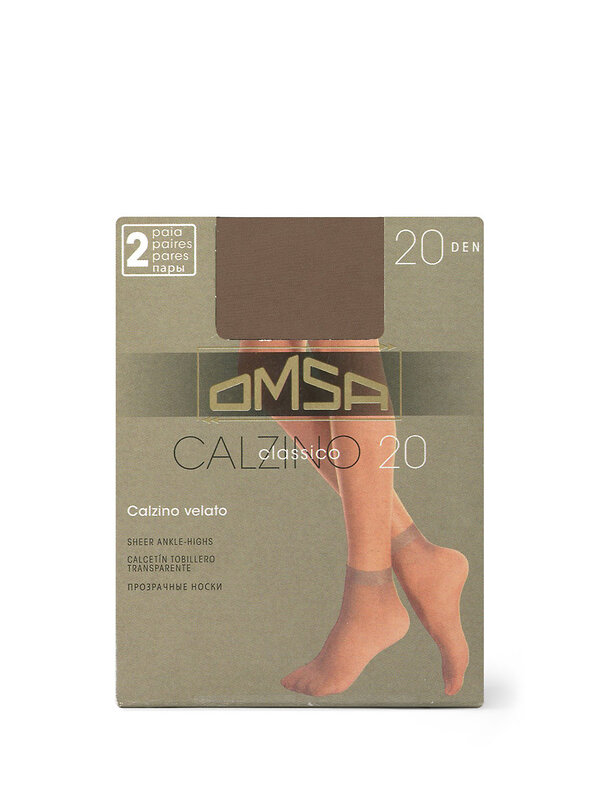Omsa Носки 544999 CALZINO CLASSICO (носки - 2 пары) Daino (Бежевый)