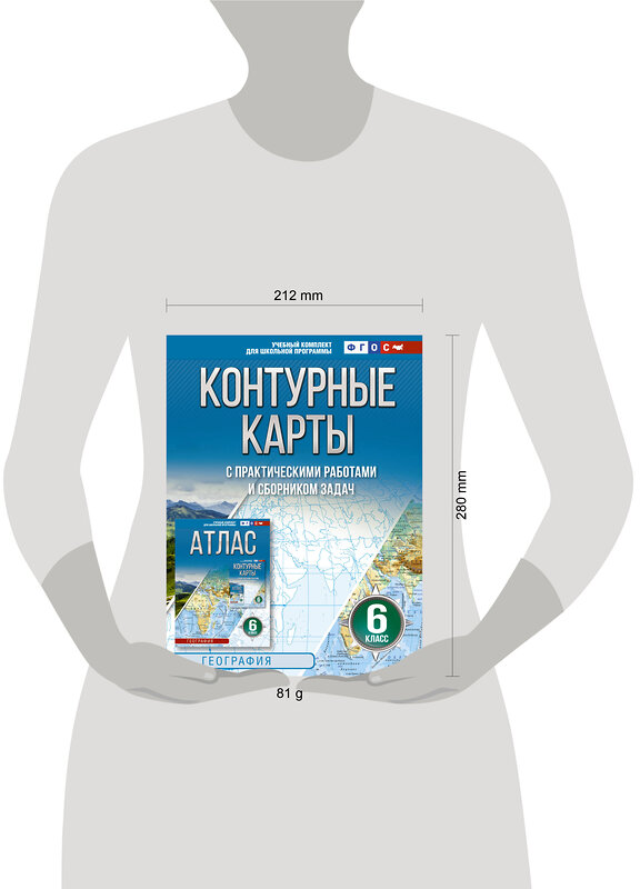 АСТ Крылова О.В. "Контурные карты 6 класс. География. ФГОС (Россия в новых границах)_2025-2026" 545250 978-5-17-174708-4