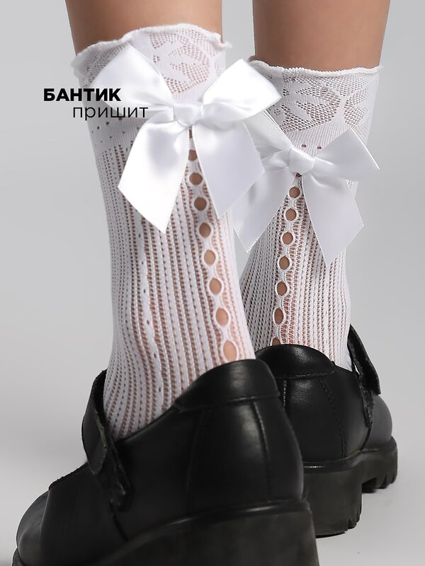 Соль&Перец Гольфы 545758 SP32058-2 белый