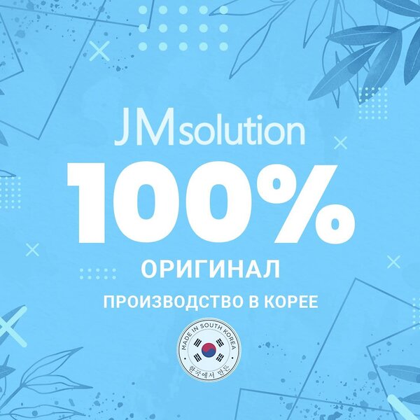 JMsolution Тканевая маска для лица с экстрактом розы / Glow Flower Firming Mask Rose, 30 мл 545972 19115