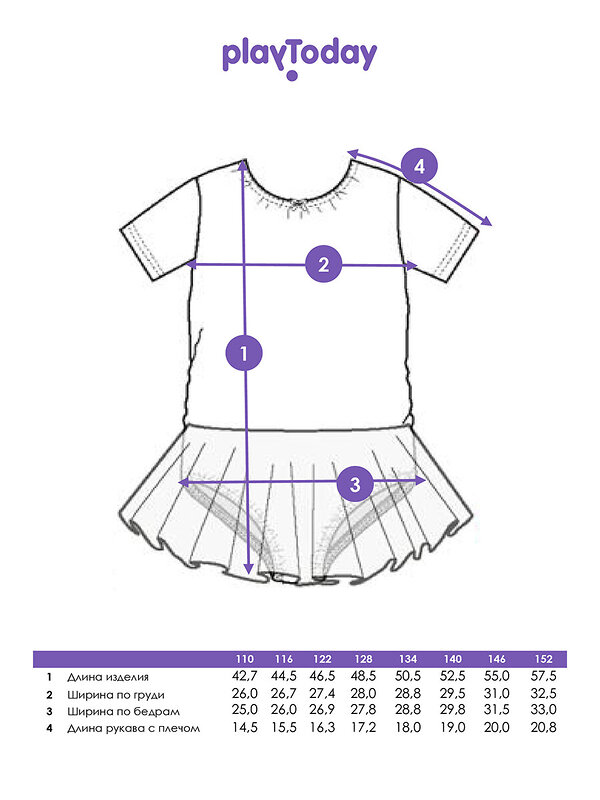 PLAYTODAY Боди 546108 22527146 черный