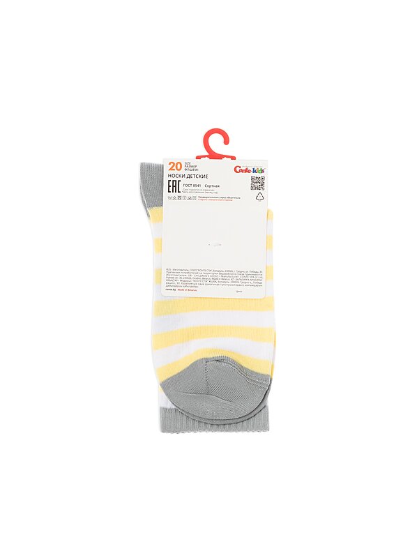 CONTE-KIDS Носки 546355 ACTIVE 20С-167СП желтый