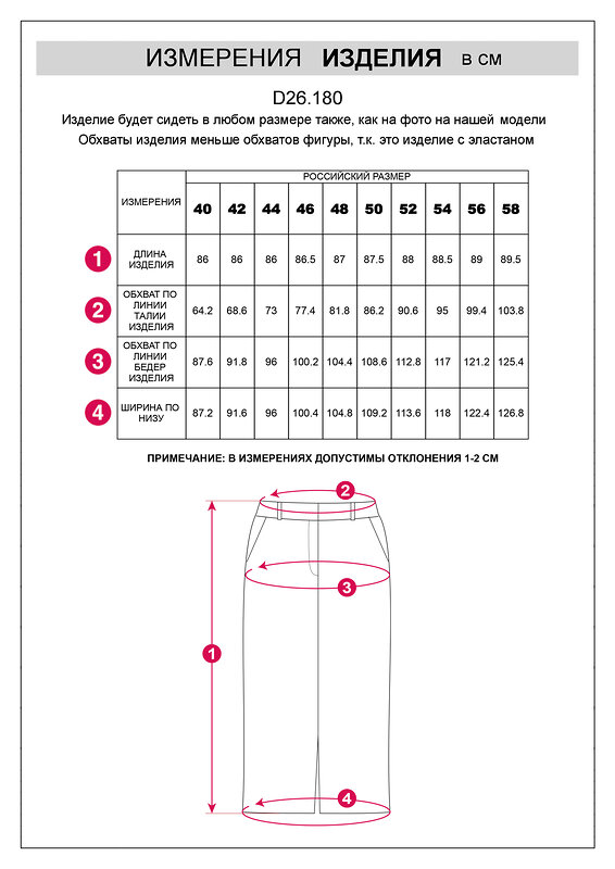 VILATTE Юбка 546476 D26.180 серый