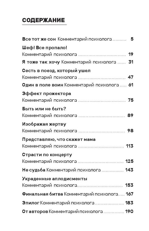 Эксмо Копчинская Екатерина Николаевна "Люся в (бес)порядке" 546930 978-5-00155-646-6