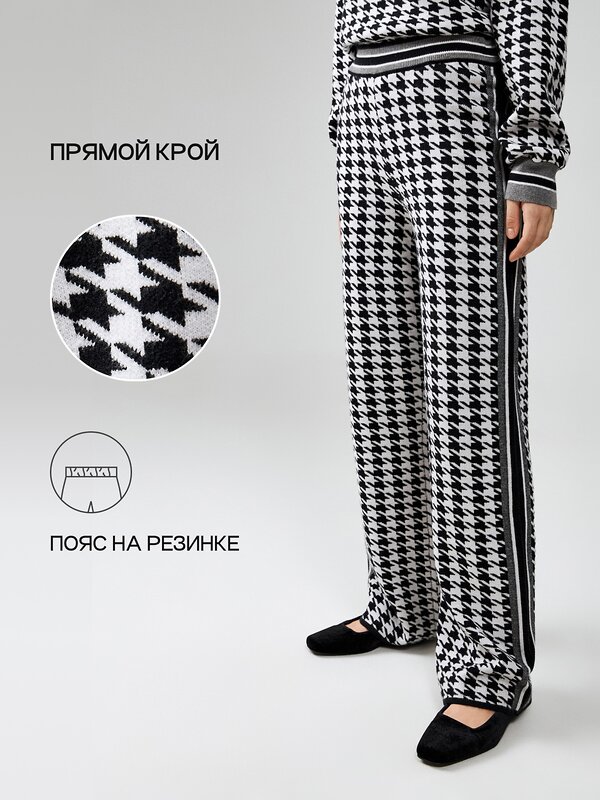 Acoola Брюки 547563 20260160006 черно-белый