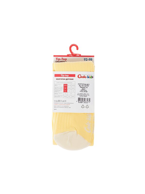CONTE-KIDS Колготки 548091 TIP-TOP желтый