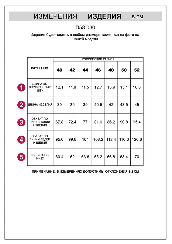 VILATTE Шорты 548574 D58.030 голубой