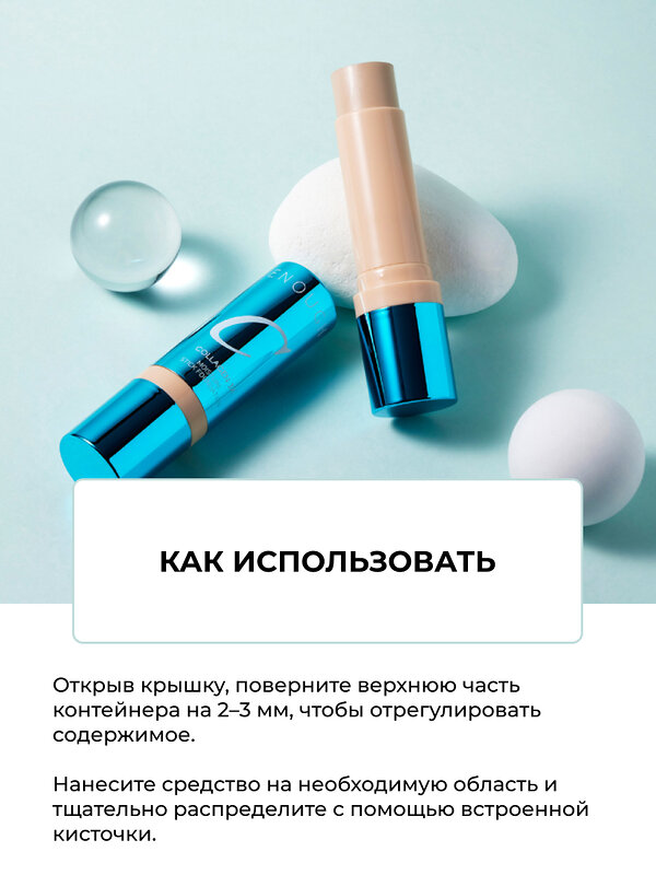 Enough Увлажняющая тональная основа-стик с кистью / Collagen 3X Moisture Stick Foundation #21N, прозрачный бежевый, 14 г 548641 27914