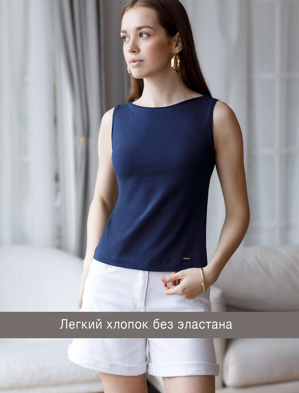 VILATTE Топ 549257 D43.193 т.синий