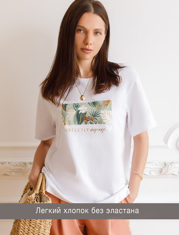 VILATTE Футболка 549287 D49.089 белый_perfectly_imperfect