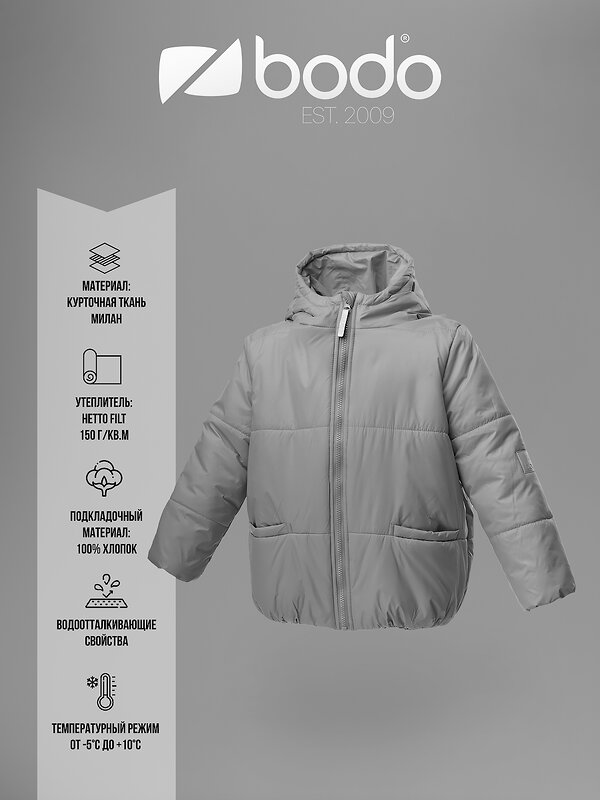 Bodo Куртка 551079 32-83MU фуксия