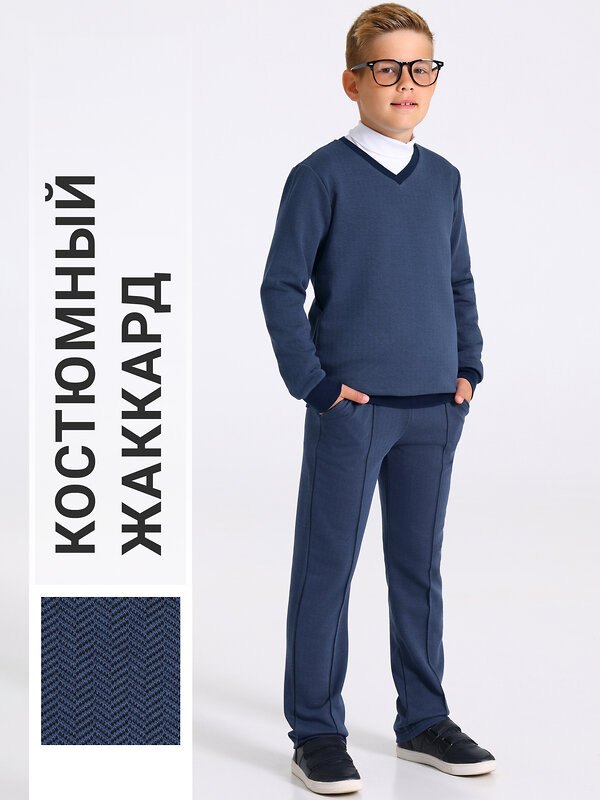 Апрель Костюм 552168 2ПДБ4793176 твид ярко-синий+темно-синий